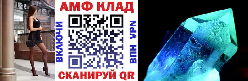 мориарти формула  Цивильск  Amphetamine 97% 