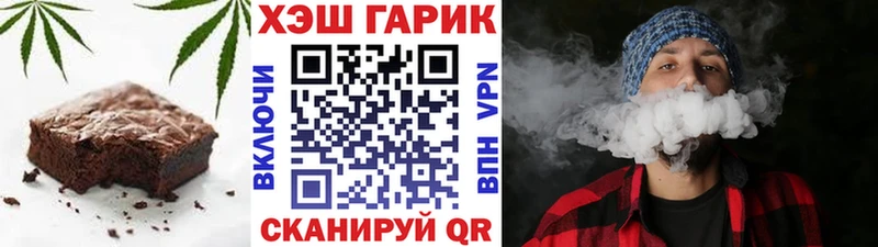 hydra ССЫЛКА  darknet клад  Печенье с ТГК конопля  Цивильск 