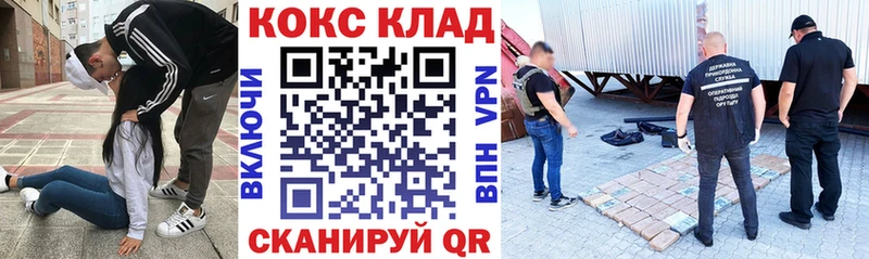 Кокаин Перу  магазин  наркотиков  Цивильск 
