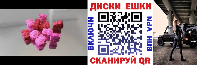 Экстази Cube как найти ОМГ ОМГ зеркало Цивильск