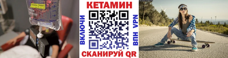 продажа наркотиков Цивильск КЕТАМИН ketamine