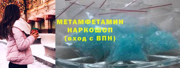 меф VHQ Елизово