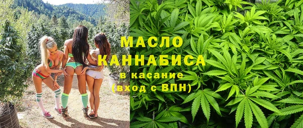 гашишное масло Алексин
