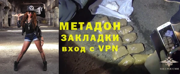 MDMA Premium VHQ Елабуга