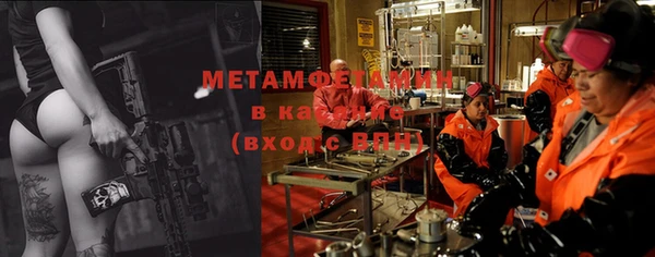 меф VHQ Елизово