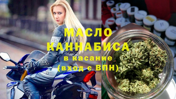 гашишное масло Алексин