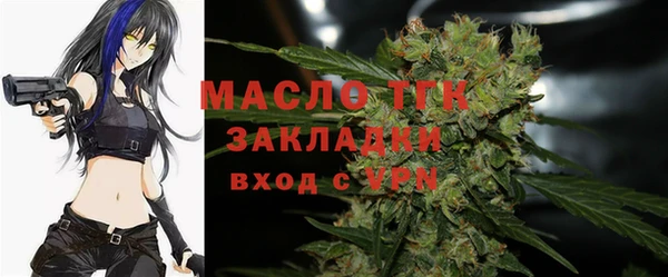 MESCALINE Протвино