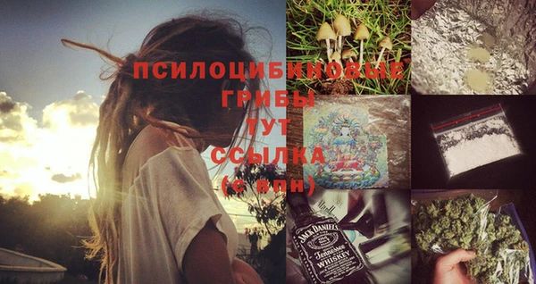 гашишное масло Алексин