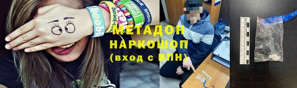 гашишное масло Алексин