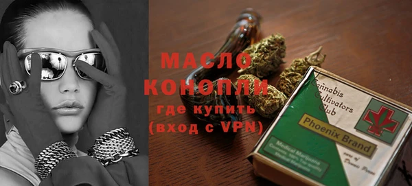 гашишное масло Алексин