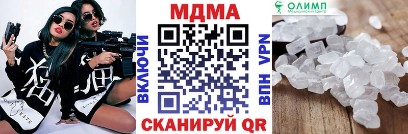 МДМА кристаллы гидра сайт Цивильск магазин