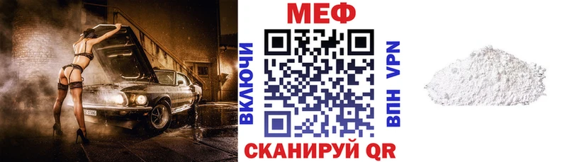 Мефедрон  Цивильск