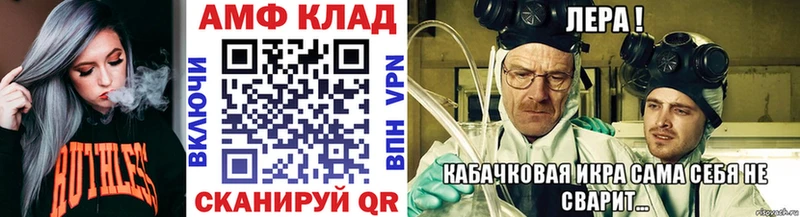 МЕТАМФЕТАМИН мет  ссылка на мегу ТОР  Цивильск 